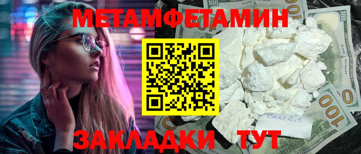 Amphetamine VHQ Ульяновск