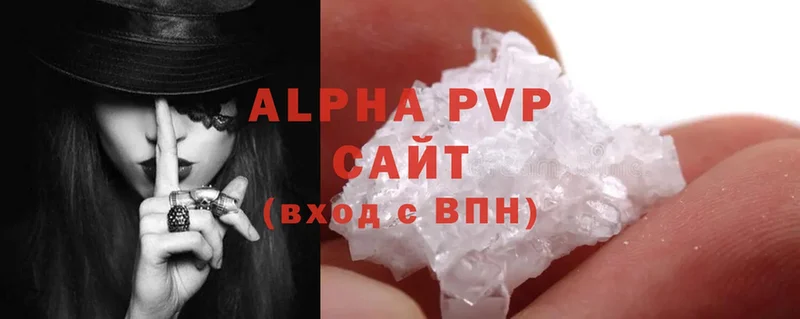 Alpha PVP мука  где купить наркотик  Ульяновск 