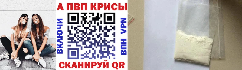 где найти наркотики  Ульяновск  A PVP Соль 