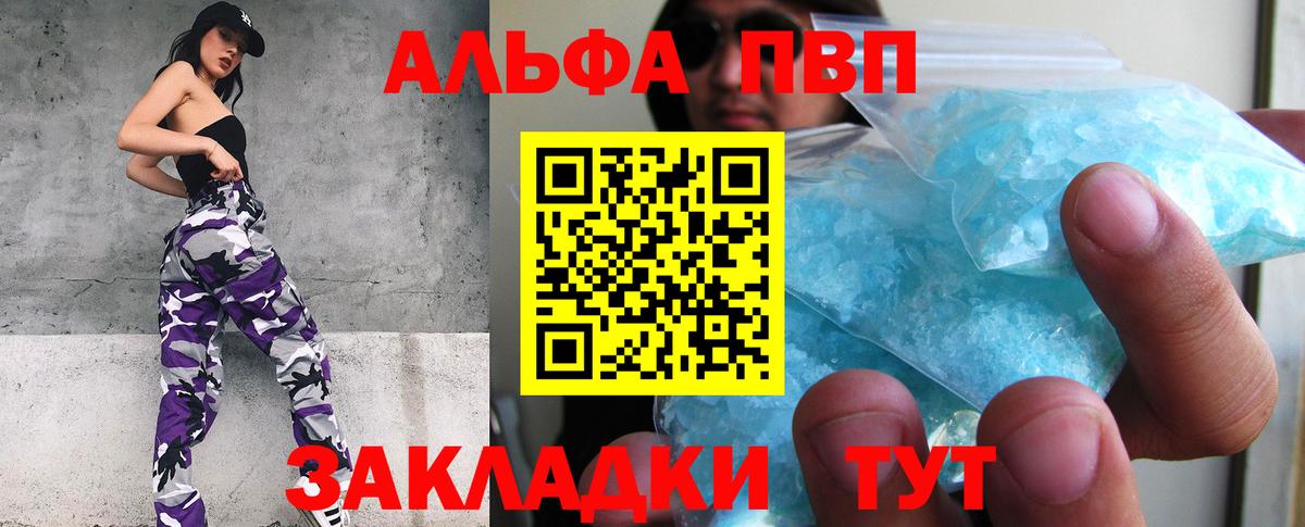 A PVP СК Ульяновск