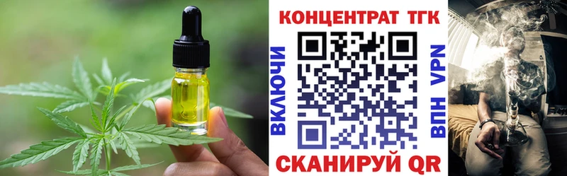 Cannafood марихуана  Ульяновск 