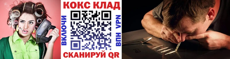 цена Ульяновск Cocaine VHQ