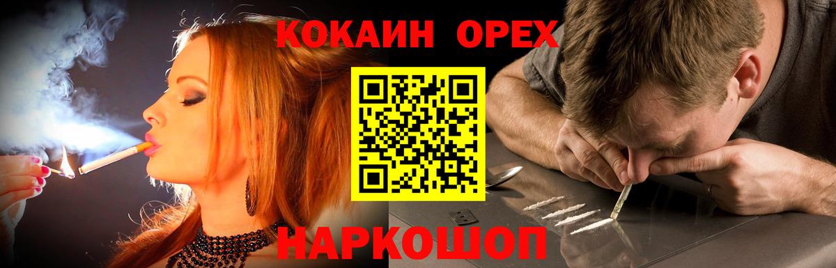 Cocaine FishScale  Ульяновск  Cocaine VHQ 