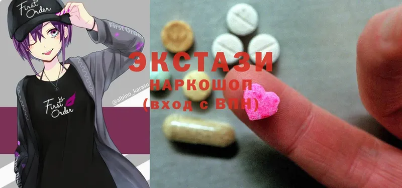 ЭКСТАЗИ 280 MDMA  blacksprut маркетплейс  Ульяновск 