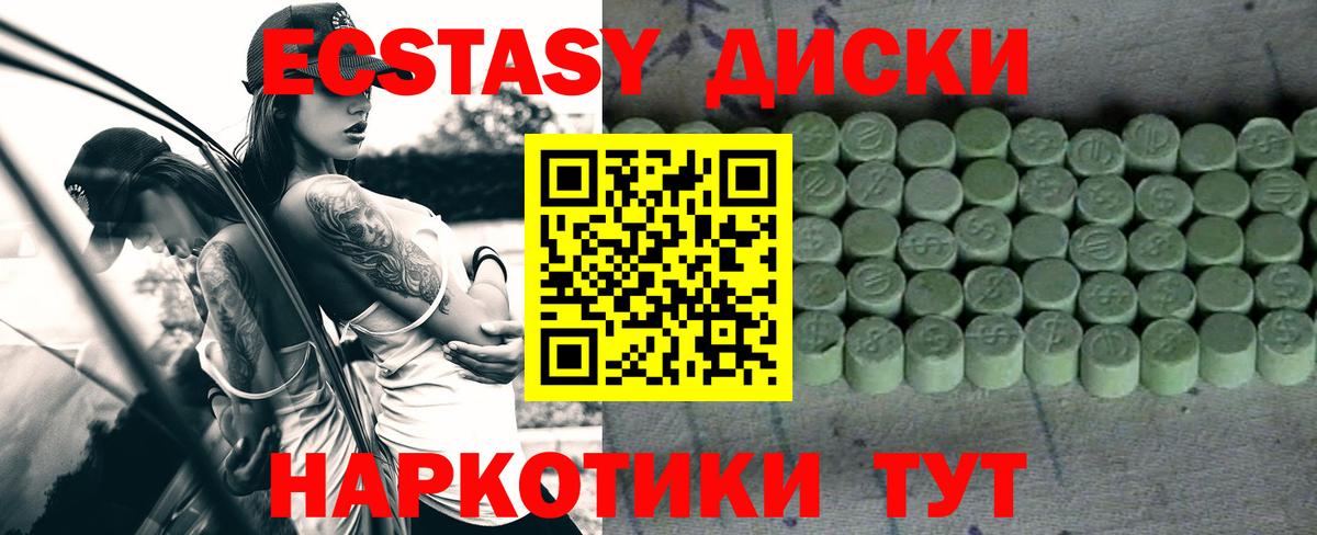 Ecstasy Philipp Plein Ульяновск