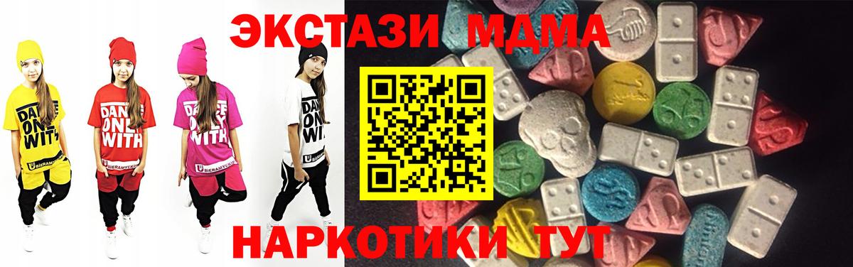 Экстази  Ульяновск  Экстази mix  Ecstasy бентли 