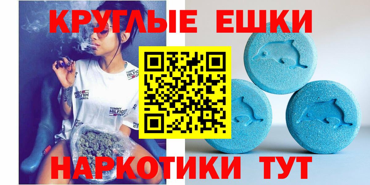 ЭКСТАЗИ Philipp Plein  Ecstasy Cube  Вход с VPN  Экстази  Ульяновск 