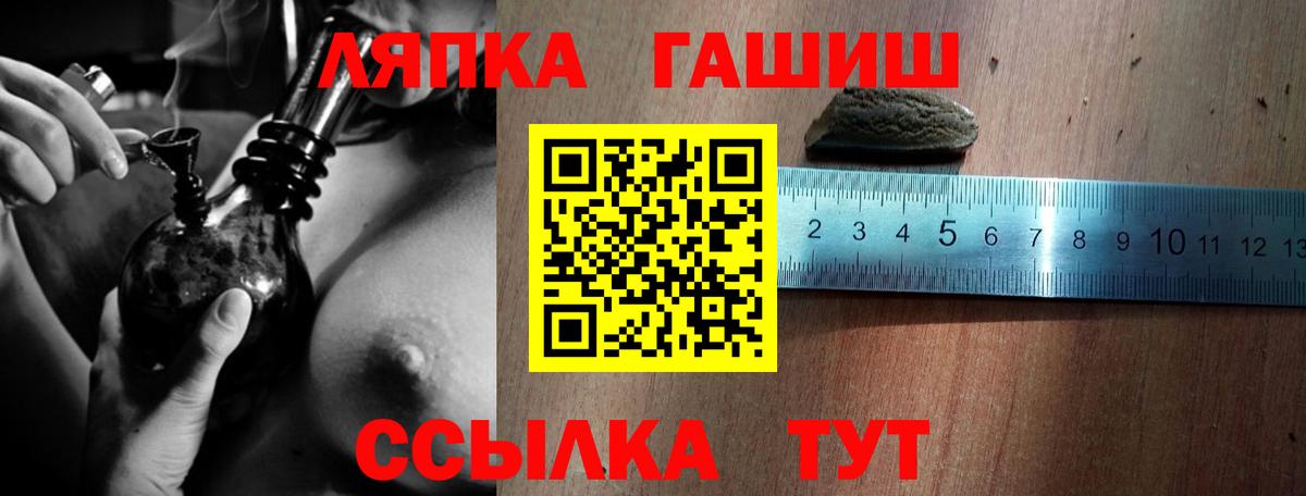 Каннабис Ульяновск