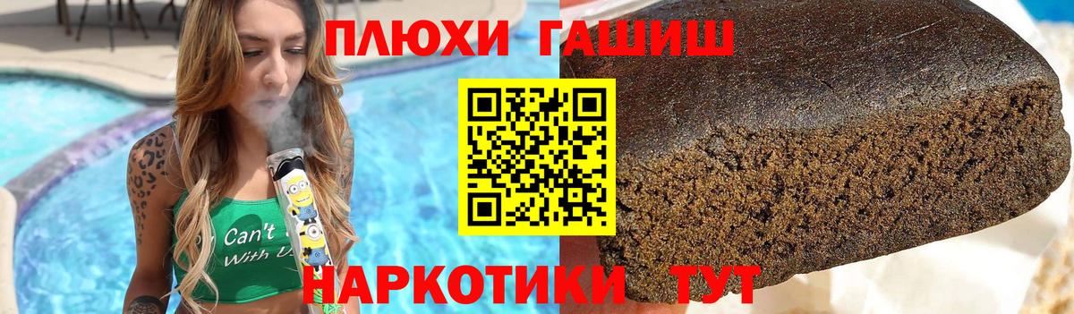 Гашиш гарик  Гашиш ice o lator  Гашиш  Ульяновск 