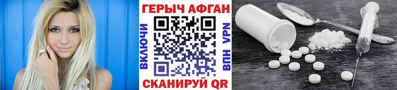 Героин VHQ  kraken вход  Ульяновск 