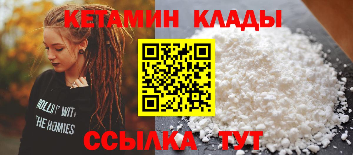A-PVP  Каннабис  Ульяновск  Масло ТГК  Вход с VPN  Меф  Канабис  NBOMe  Как найти наркотики?  ГАШИШ  Cocaine 