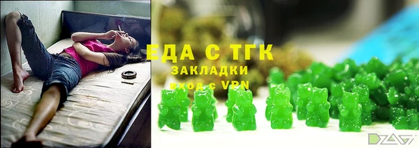 кокаин премиум Заволжск