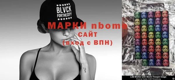 кокаин премиум Заволжск