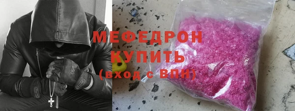 бошки Заволжье