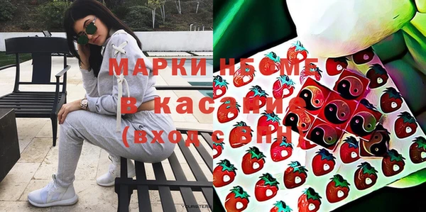 кокаин премиум Заволжск