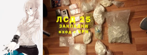 меф VHQ Заводоуковск