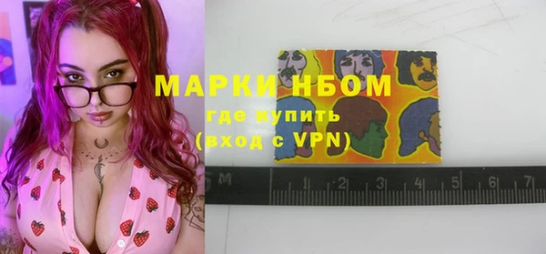 метамфетамин Медногорск