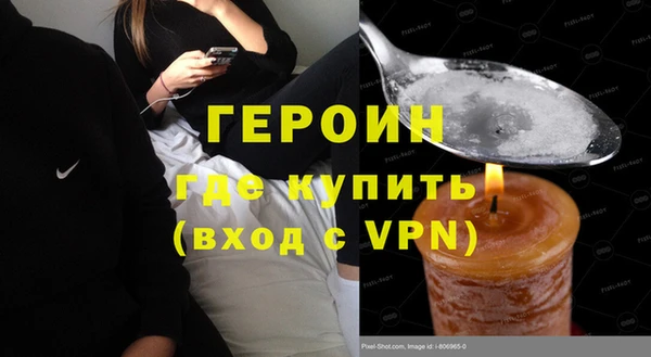 меф VHQ Заводоуковск