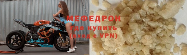 кокаин премиум Заволжск