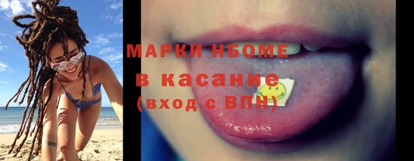 бошки Заволжье