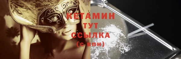 таблы Бугульма