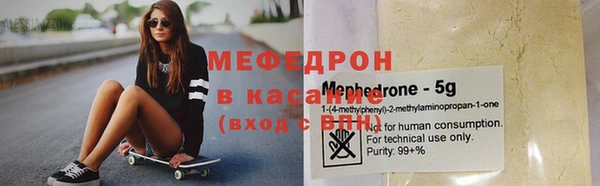 меф VHQ Заводоуковск