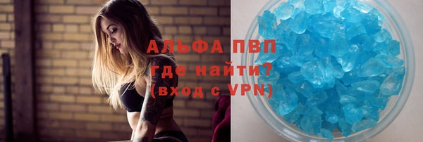 бошки Заволжье