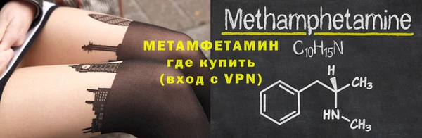 меф VHQ Заводоуковск