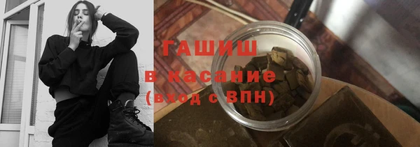 кокаин премиум Заволжск