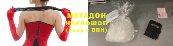бошки Заволжье