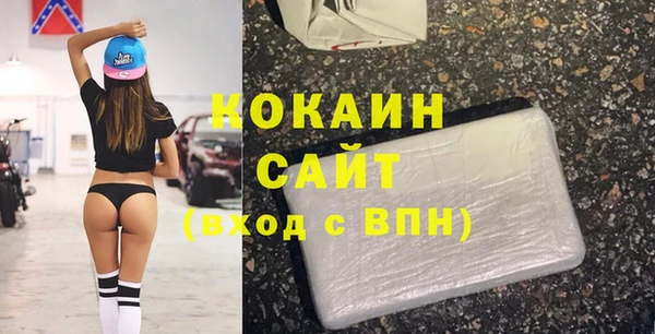 кокаин премиум Заволжск