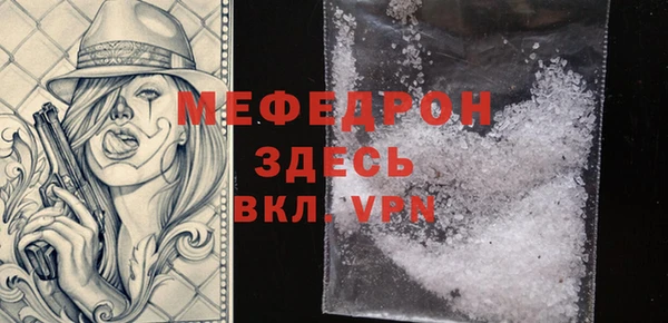 бошки Заволжье