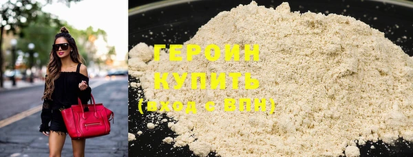 кокаин премиум Заволжск