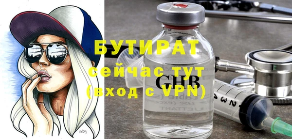 бошки Заволжье