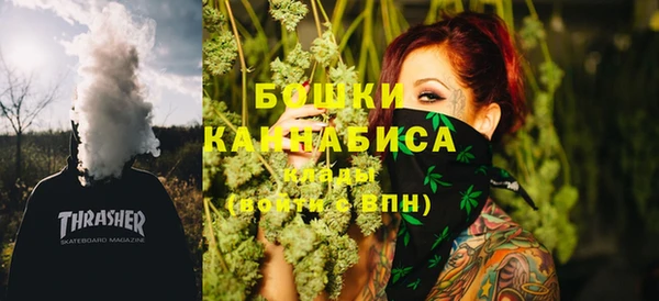 кокаин премиум Заволжск