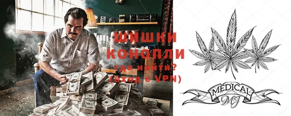 бошки Заволжье