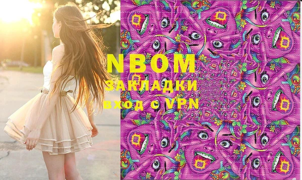 меф VHQ Заводоуковск