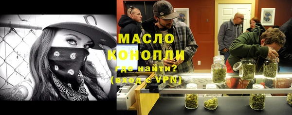 каннабис Мегион