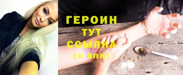 кокаин премиум Заволжск