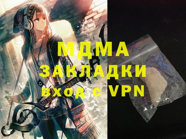 меф VHQ Заводоуковск