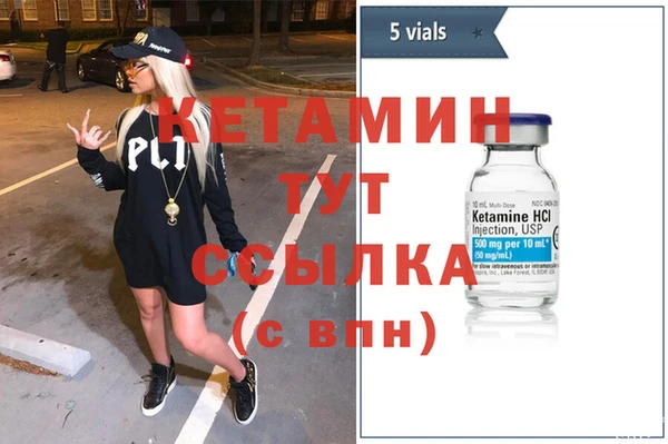 бошки Заволжье