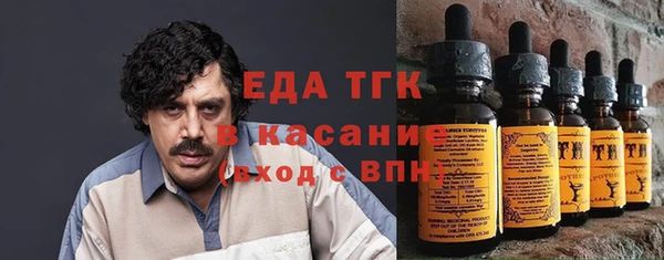 кокаин премиум Заволжск