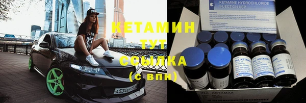 меф VHQ Заводоуковск