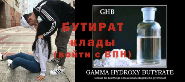 бошки Заволжье