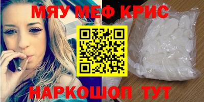 герыч Волжский