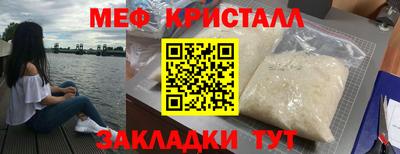 герыч Волжский