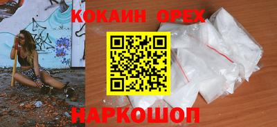 гашишное масло Балаково