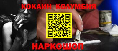 прущие грибы Балашиха