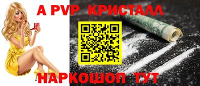 герыч Волжский