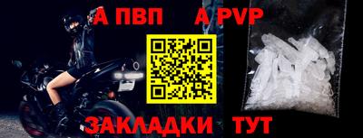 jwh Волжск